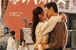 《八零飒娇妻》(80集) 经典短剧全集在线免费看  