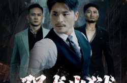 《强龙出狱》(53集) 都市爽剧全集免费观看全集  