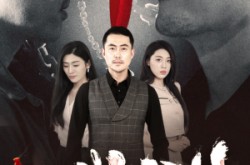 《谜凶》(69集) 惊悚短剧全集免费观看