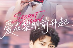 《云端秘码》(68集) 科幻短剧全集免费观看