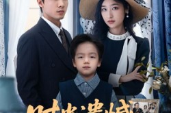 《时光遗憾密密缝》(71集) 温情短剧全集完整版观看  