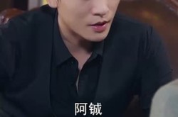 《染指枭雄》(82集) 权斗短剧全集夸克网盘在线观看