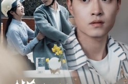 《逝去的星辰》(31集) 浪漫短剧全集在线观看  