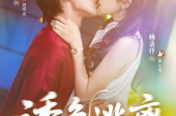 《诱色逃离》(70集) 情感短剧全集完整版观看