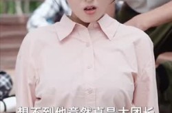 《开局退婚，空间小人不停搬搬搬》(82集) 穿越短剧全集夸克网盘看