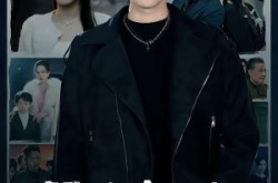 《再战江湖》(75集) 热血短剧全集在线播放