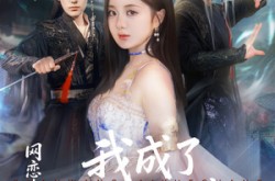 《网恋失败后我成了全网白月光》(60集) 青春短剧全集在线免费观看