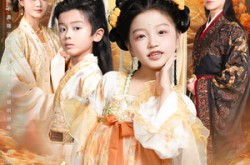 《小鼻嘎不过作作妖爹娘被哄翘嘴》(79集) 亲子短剧全集免费在线看