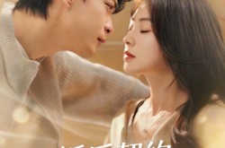 《婚后契约：谢先生的偏爱攻略》(80集) 都市短剧全集免费观看