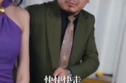 《我家女婿有点狂》(80集) 剧情短剧全集免费高清看