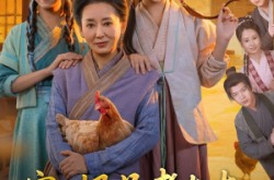 《穿成极品老太太孙女各个成大佬》(80集) 家庭短剧全集在线看
