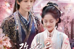《改嫁后，皇帝日日求复婚》(72集) 宫廷短剧全集免费看