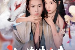 《她蓄谋而来》(59集) 情感短剧全集在线看