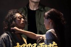 《极限露营》(54集) 探险短剧全集免费看  