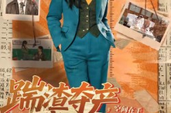 《踹渣夺产，空间在手我横着走》(88集) 逆袭短剧全集在线看