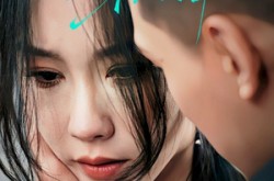 《以身为饵》(31集) 悬疑短剧全集优酷在线观看