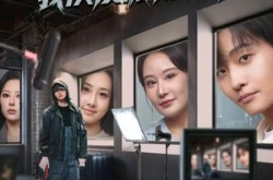 《娱乐圈凶神，我演反派就续命》(80集) 娱乐圈短剧全集免费瞧