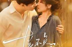 《悦不负黎明》(61集) 都市短剧全集流畅在线看