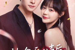 《被偷听心声后女配变团宠》(71集) 甜宠短剧全集免费在线看