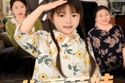 《八零萌娃小倒爷》(67集) 年代短剧全集高清免费看