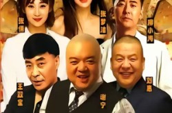 《魔幻手机番外之猪哥外传》(55集) 魔幻短剧全集免费畅看