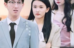 《远嫁的代价》(44集) 情感短剧全集免费在线看