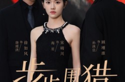 《步步围猎》(30集) 权谋短剧全集高清观看  