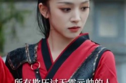 《巾帼无双撼天地》(70集) 女强短剧全集在线播放