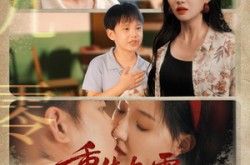 《重生九零攻略小娇夫》(70集) 年代短剧全集在线观看