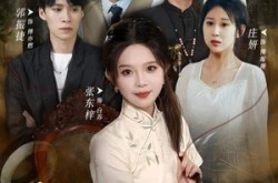 《芳龄十九，祖奶奶重振家族荣誉》(60集) 家族荣耀短剧全集免费在线看