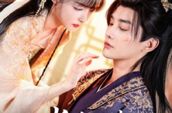 《长生殿外无归人》(59集) 仙侠短剧免费观看全集  