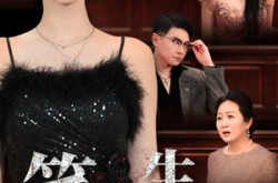《笔下生灾》(60集) 悬疑短剧全集网盘观看