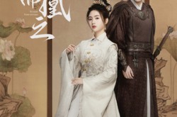《棠而凰之》(70集) 传奇短剧全集云盘在线看