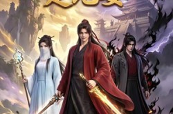 《杂役弟子是元婴》(75集) 仙侠短剧全集在线看