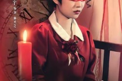 《夜半钟声》(38集) 悬疑短剧全集在线免费看