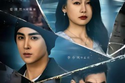 《我也曾是耀眼的光》(75集) 都市短剧全集在线免费看