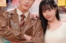 《98重生，我的情怀代购系统》(80集) 系统短剧全集免费看