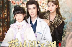 《带娃闯江湖，我爸是隐世武神》(61集) 武侠短剧全集在线看