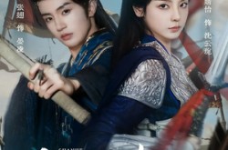 《山河如玉》(71集) 古装短剧全集免费在线看  
