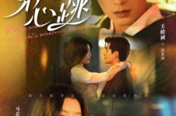 《第七次心跳》(80集) 恋情短剧全集免费在线观