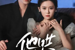 《他哄他的小可怜》(69集) 爱情短剧全集高清在线看