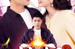 《仙归》(83集) 修仙短剧全集夸克网盘在线观看  