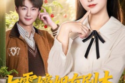 《七零嫡姐有剧本，我有系统听得见》(60集) 年代短剧在线免费观看