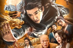 《往昔豪情御龙归》(88集) 短剧全集在线免费看