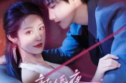 《新婚夜装瞎老公不装了》(80集) 爱情短剧全集在线免费观