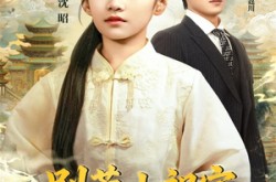 《别惹小祖宗，她只会打脸》(64集) 打脸短剧全集免费追