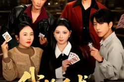 《我的千术，专治不服》(62集) 赌场短剧全集免费播放  