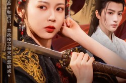 《夫人她一心搞钱表兄他偏要动心》(83集) 喜剧短剧全集免费播  