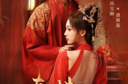 《春夜拂晓》(76集) 治愈短剧全集在线免费看  