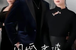 《闪婚老婆竟是国画女王》(65集) 都市短剧全集免费观看